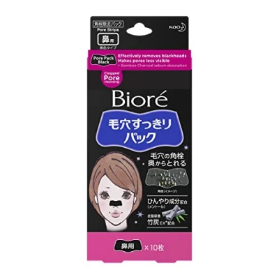 Afbeelding van Kao Biore Nose Pore Clear Pack Black (japan import)