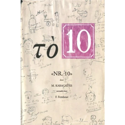 Afbeelding van «NR. 10» (Hardback)