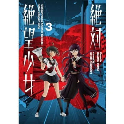 Afbeelding van DANGANRONPA ANOTHER EPISODE 03 ULTRA DESPAIR GIRLS