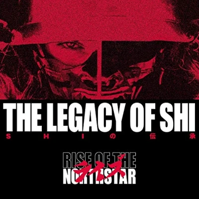 Afbeelding van The Legacy Of Shi (Limited Edition)