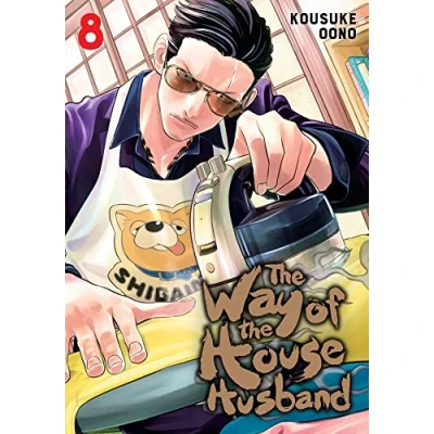 Afbeelding van the way of househusband: Volume 8