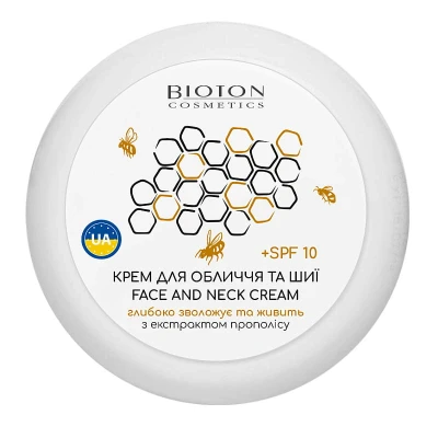 Afbeelding van Natuurlijke Gezichtscrème met propolis SPF10 ontstekingsremmend en antioxidant mumio extract 100ml