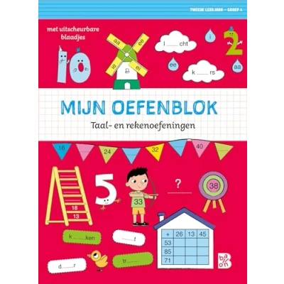 Afbeelding van Mijn oefenblok: Taal en rekenoefeningen (Paperback)