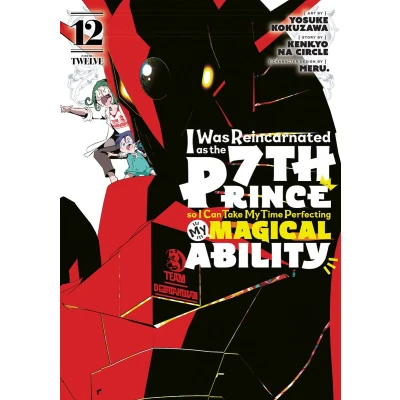 Afbeelding van I Was Reincarnated as the 7th Prince so Can Take My Time Perfecting Magical Ability 12