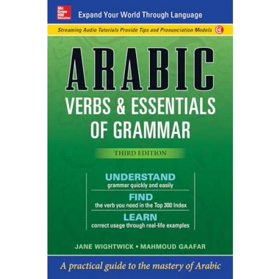Afbeelding van Arabic Verbs &amp; Essentials of Grammar, Third Edition