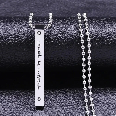 Afbeelding van Donley Joodse Mezuzah ketting Ster van David Hexagram Israel Kettingen Religie Amulet Sieraden Collier mezoeza Zilver