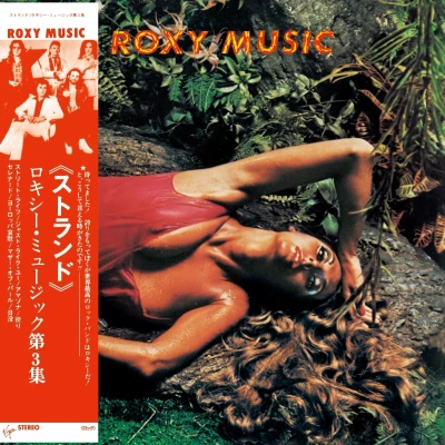 Afbeelding van Roxy Music Stranded (CD) (Limited Edition) (Remastered)
