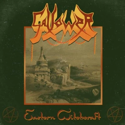 Afbeelding van Gallower Eastern Witchcraft (LP)