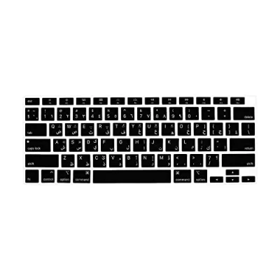 Afbeelding van MiNGFi Arabisch Silikon toetsenbordbeschermer compatibel met MacBook Air 13&quot; Touch ID model M1 A2337 A2179 (2020+) US/ANSI toetsenbordindeling zwart