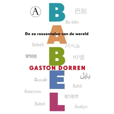 Afbeelding van Babel (Paperback)