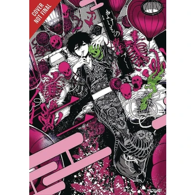 Afbeelding van PHANTOM TALES OF THE NIGHT 02