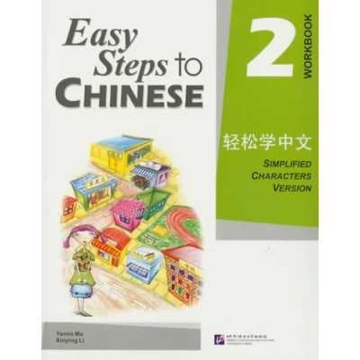 Afbeelding van Easy Steps to Chinese vol.2 Workbook