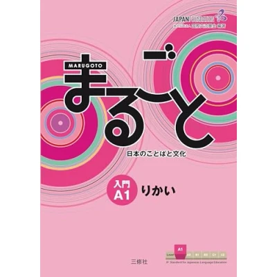 Afbeelding van Marugoto: Japanese Languages and Culture Starter A1 Coursebook for communicative language Compet: competences