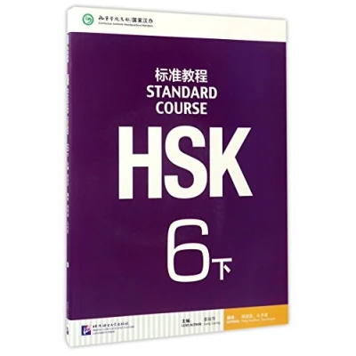 Afbeelding van Standard course hsk6 b (textbook)