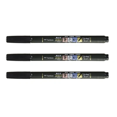 Afbeelding van Tombow Fudenosuke Brush Pen voor belettering kalligrafie, zwart, zachte punt (GCD 112) Pack van 3