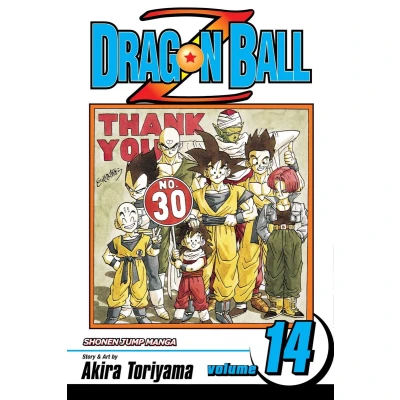 Afbeelding van DRAGONBALL Z SHONEN J ED 14
