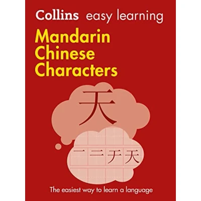 Afbeelding van Mandarin Chinese Characters: Trusted Support for Learning