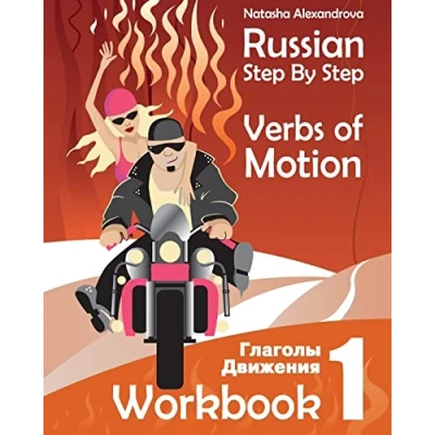 Afbeelding van Russian Step By Verbs of Motion: Workbook 1