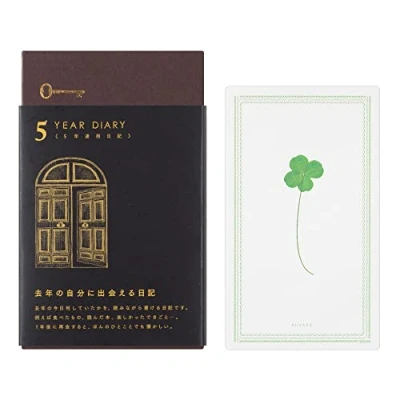 Afbeelding van Midori 12396006A dagboek, 5 jaar opeenvolgende deur, zwart, met Buber