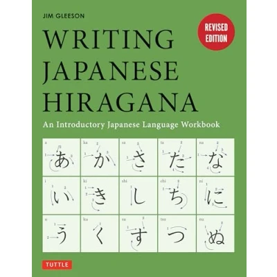 Afbeelding van Writing Japanese Hiragana: An Introductory Language Workbook: Learn and Practice The Alphabet