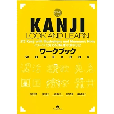Afbeelding van KANJI LOOK AND LEARN (WORKBOOK)