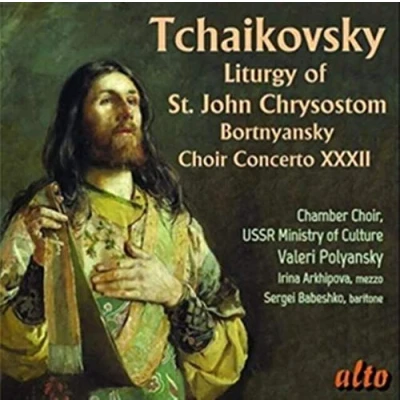 Afbeelding van Tchaikovsky: Liturgy Of St.John Crysostom / Bortniansky Choir Conc 32