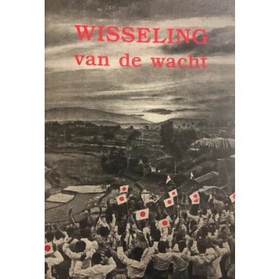 Afbeelding van Wisseling Van de Wacht