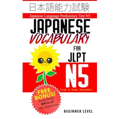 Afbeelding van Japanese Vocabulary for JLPT N5: Master the Language Proficiency Test 1