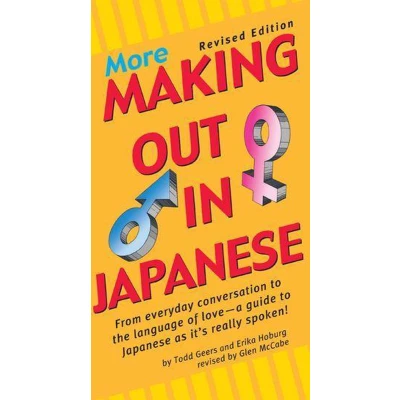 Afbeelding van More Making Out in Japanese: A Japanese Phrase Book: Completely Revised and Expanded with new Manga Illustrations Language Book