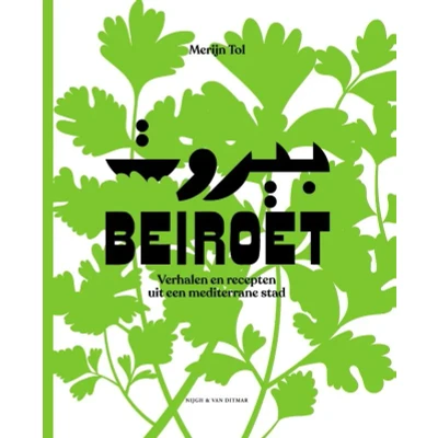 Afbeelding van Beiroet (Paperback)