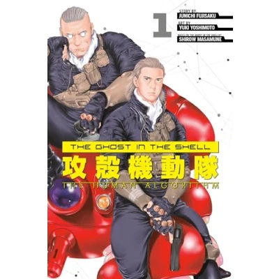 Afbeelding van GHOST IN THE SHELL HUMAN ALGORITHM 01