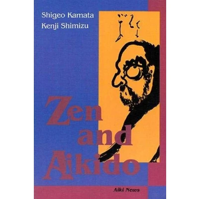 Afbeelding van Zen and Aikido