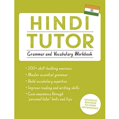 Afbeelding van Hindi Tutor: Grammar and Vocabulary Workbook (Learn with Teach Yourself): Advanced beginner to upper intermediate course