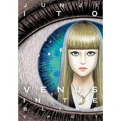 Afbeelding van Venus in the Blind Spot (Junji Ito) [Hardcover] It