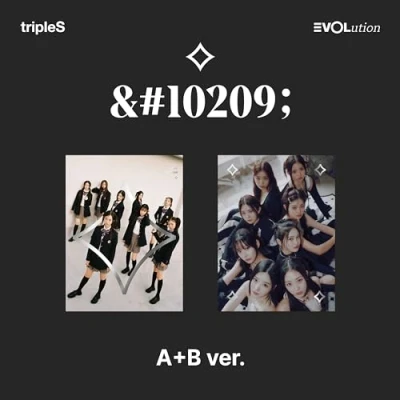 Afbeelding van Triples Evolution (CD)