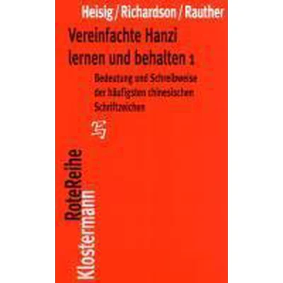 Afbeelding van Vereinfachte Hanzi Lernen Und Behalten 1