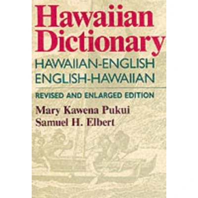 Afbeelding van Hawaiian Dictionary