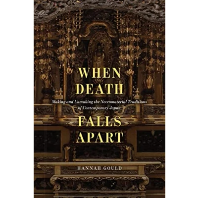 Afbeelding van When Death Falls Apart: Making and Unmaking the Necromaterial Traditions of Contemporary Japan
