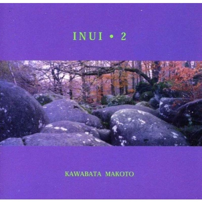 Afbeelding van Kawabata Makoto Inui 2 (CD)