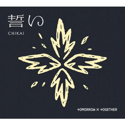 Afbeelding van CHIKAI [limited Edition A]