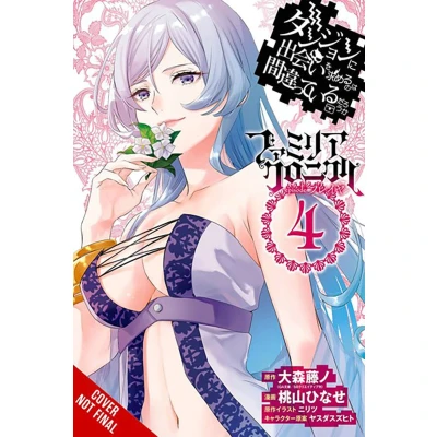 Afbeelding van Is Wrong Pick Up Girls DUNGEON Familia FREYA GN It to Try in a Dungeon? Chronicle Episode Freya, Vol. 4 (manga)