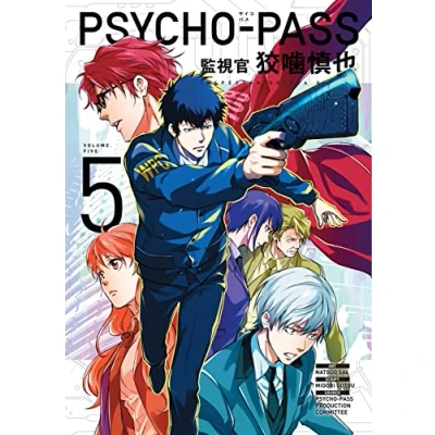 Afbeelding van PSYCHO PASS INSPECTOR SHINYA KOGAMI 05