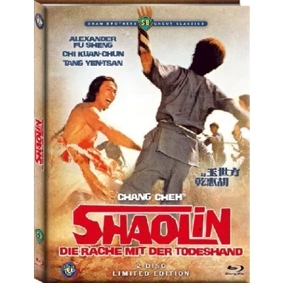 Afbeelding van Shaolin Die Rache mit der Todeshand Uncut