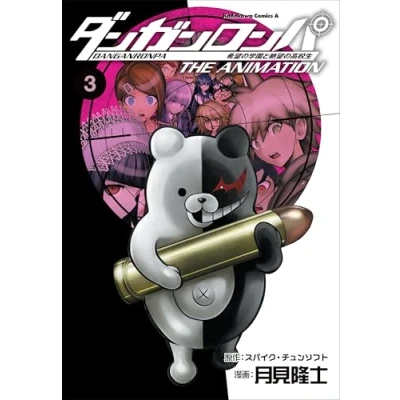 Afbeelding van DANGANRONPA THE ANIMATION 03