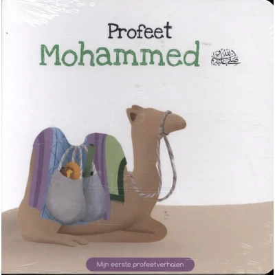 Afbeelding van Profeet Mohammed (Hardback)