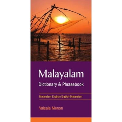 Afbeelding van Malayalam English/English Dictionary &amp; Phrasebook