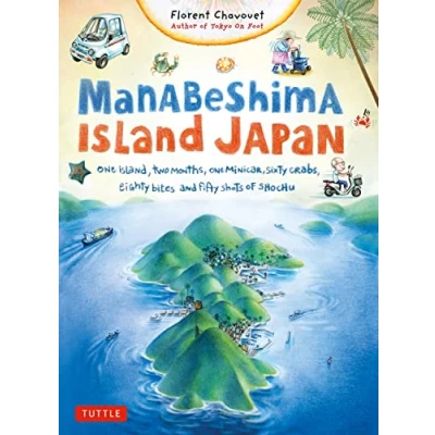 Afbeelding van Manabeshima Island Japan: One Island, Two Months, Minicar, Sixty Crabs, Eighty Bites and Fifty Shots of Shochu