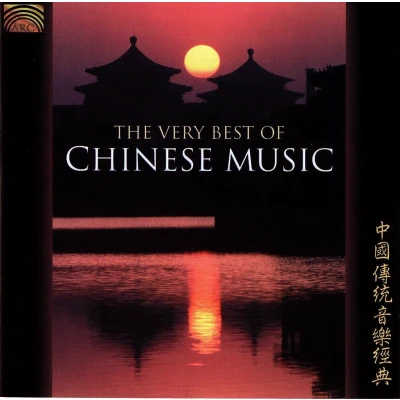 Afbeelding van Various Artists The Very Best Of Chinese Music (CD)