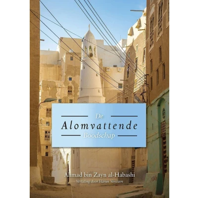 Afbeelding van De Alomvattende Boodschap