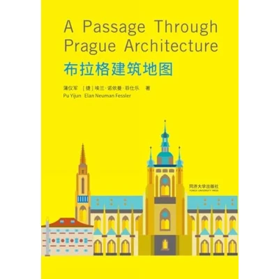 Afbeelding van A Passage Through Prague Architecture